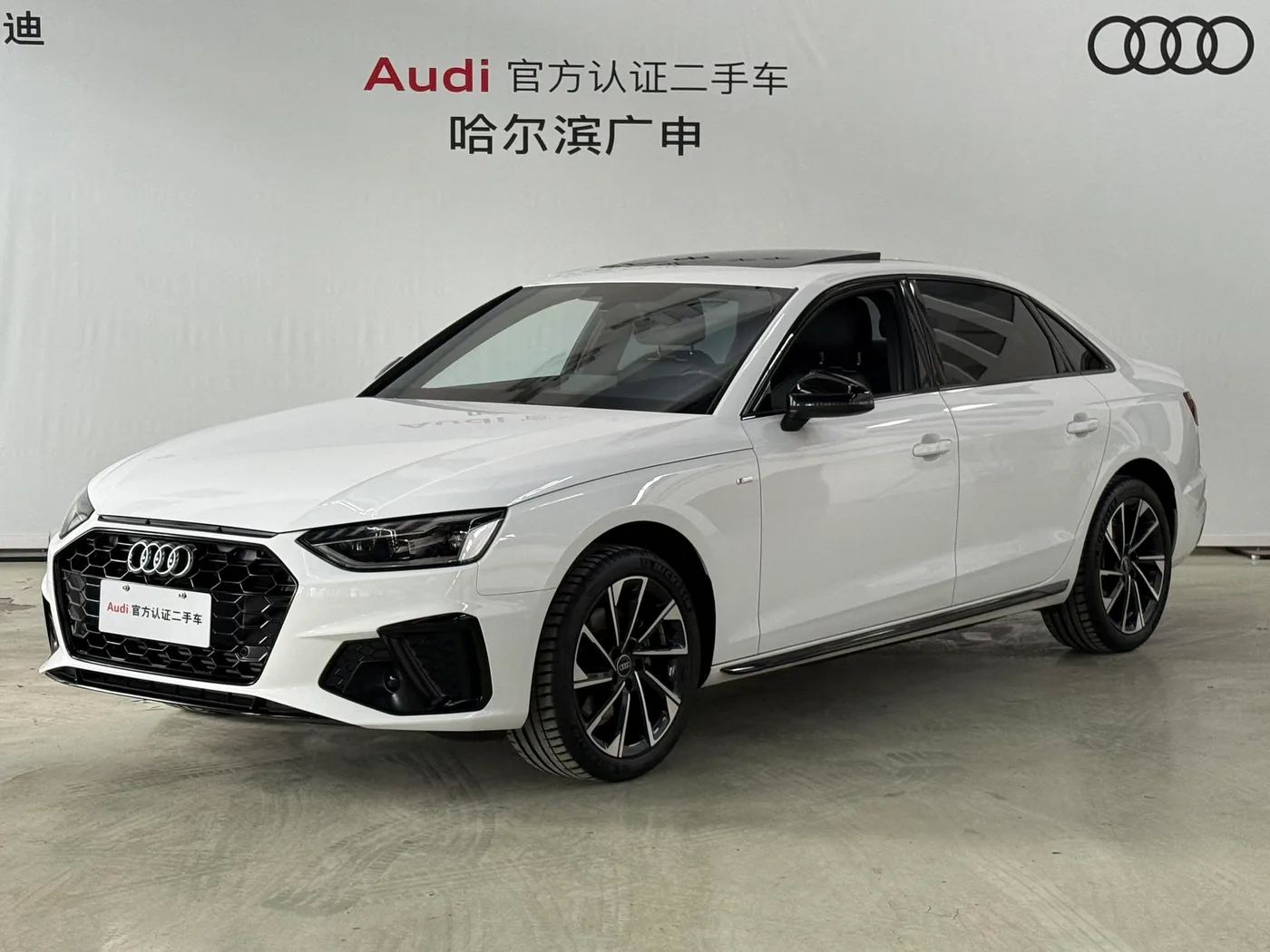 Audi A4L