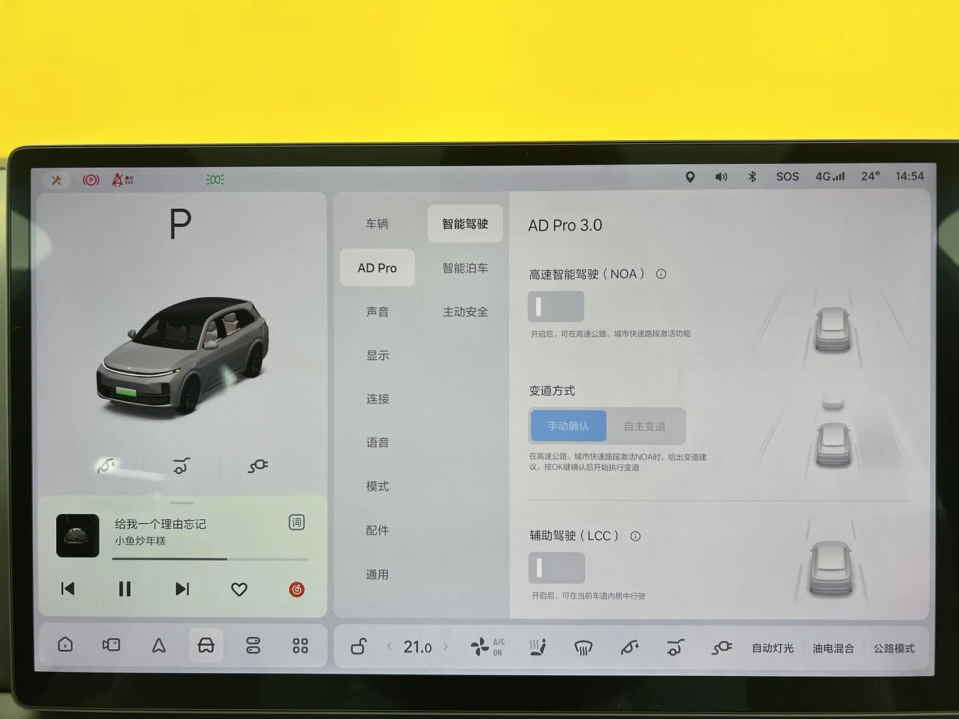 Li Auto Ideal L7, 2023 — фото 15