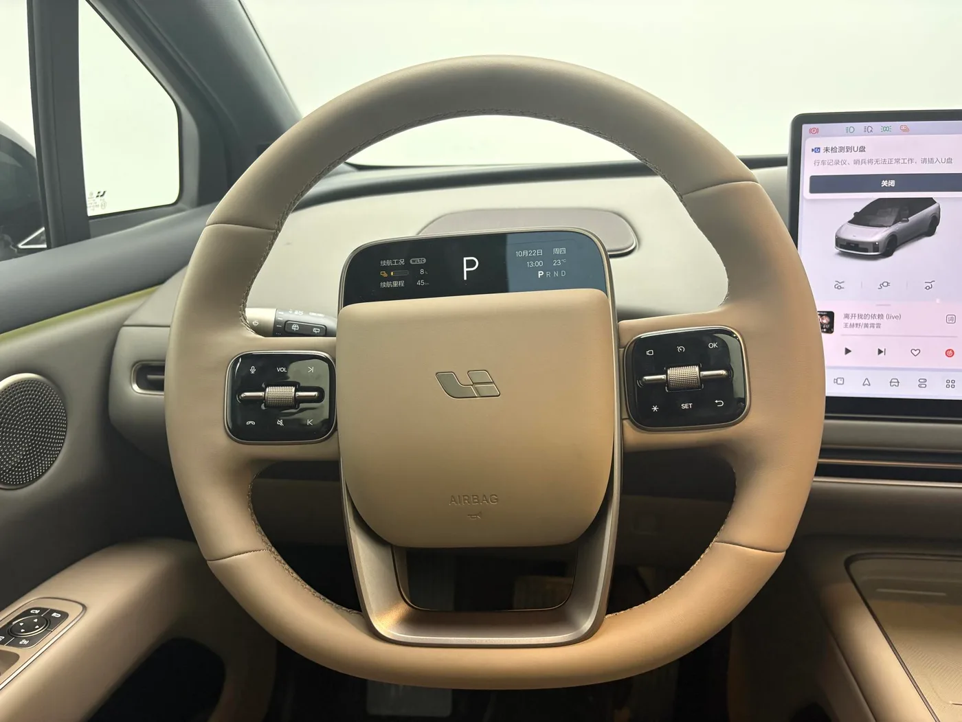 Li Auto ideal i6, 2025 — фото 11