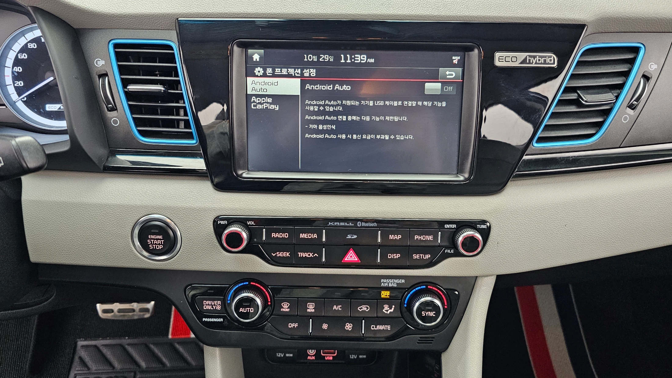 Kia Niro, 2017 — фото 14