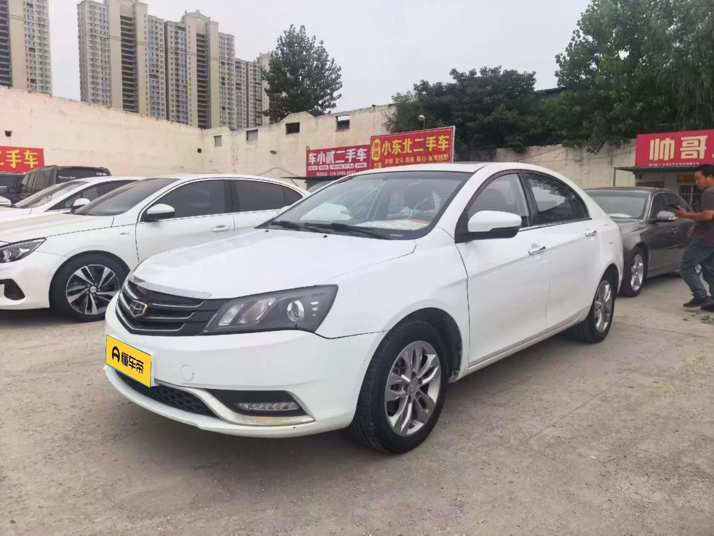 Geely emgrand