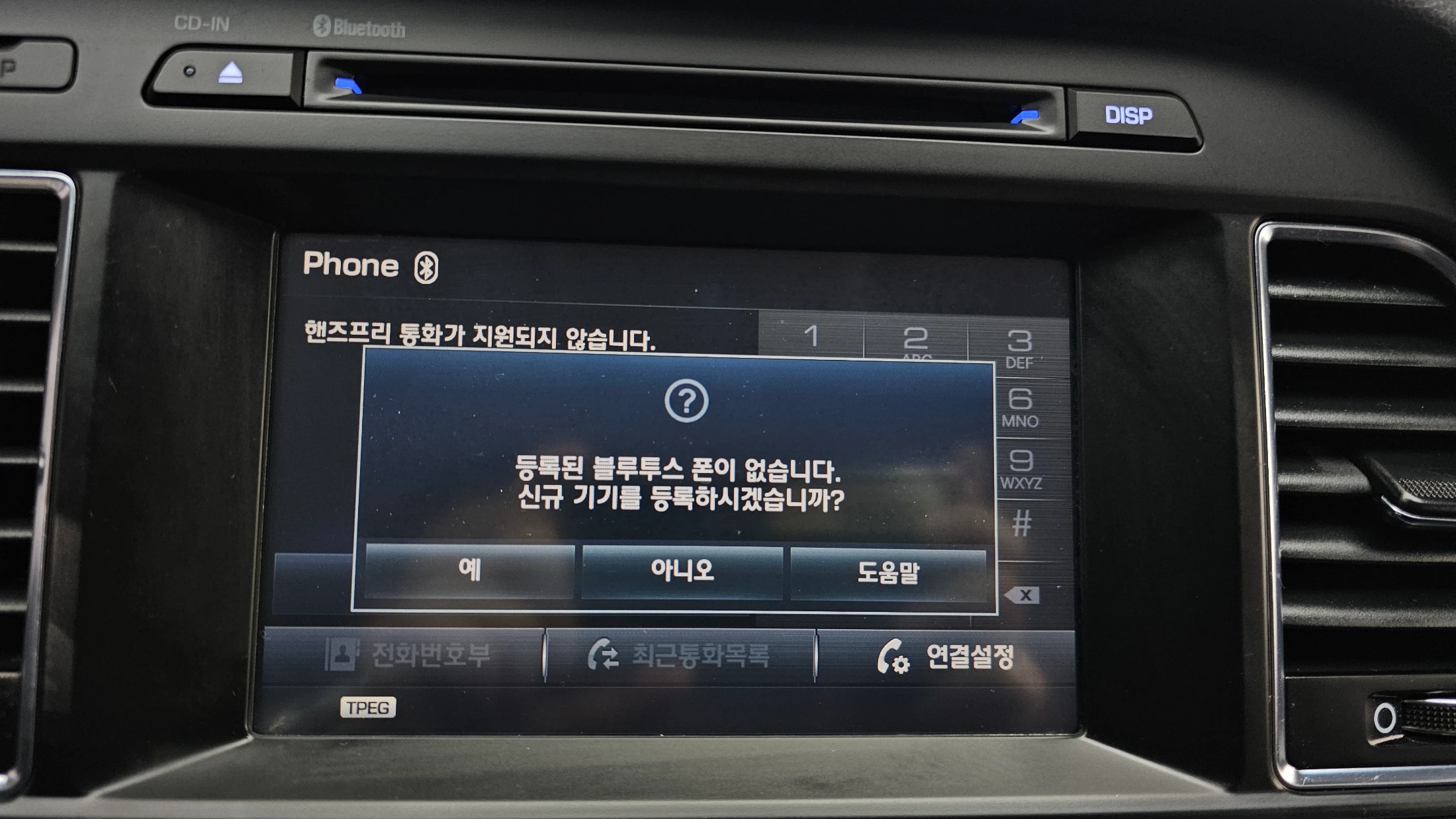 Hyundai Sonata LF Sonata Hybrid, 2016 — фото 30