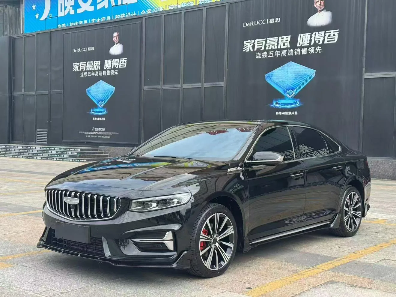Geely Xing Rui