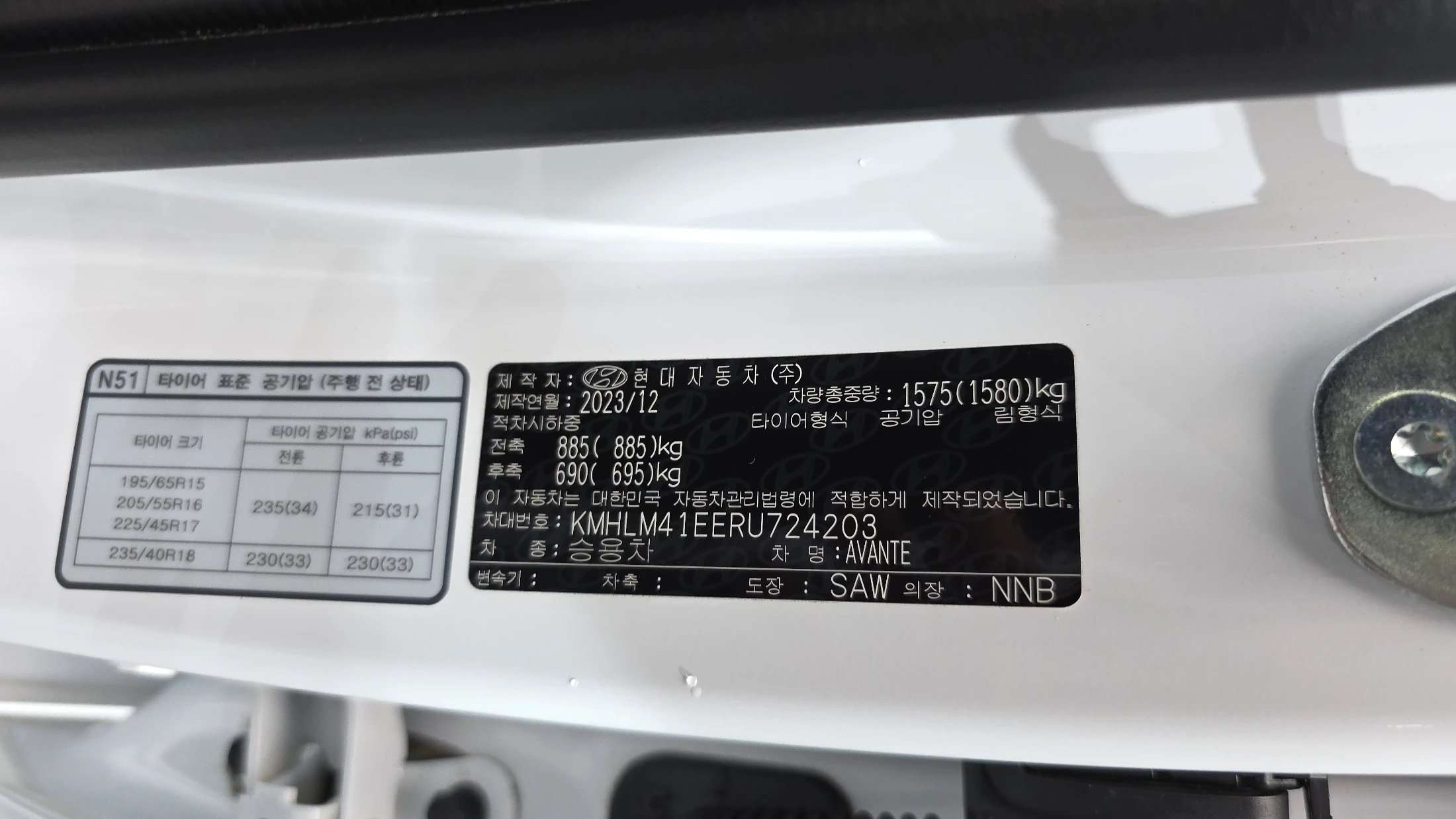 Hyundai Avante CN7, 2024 — фото 31