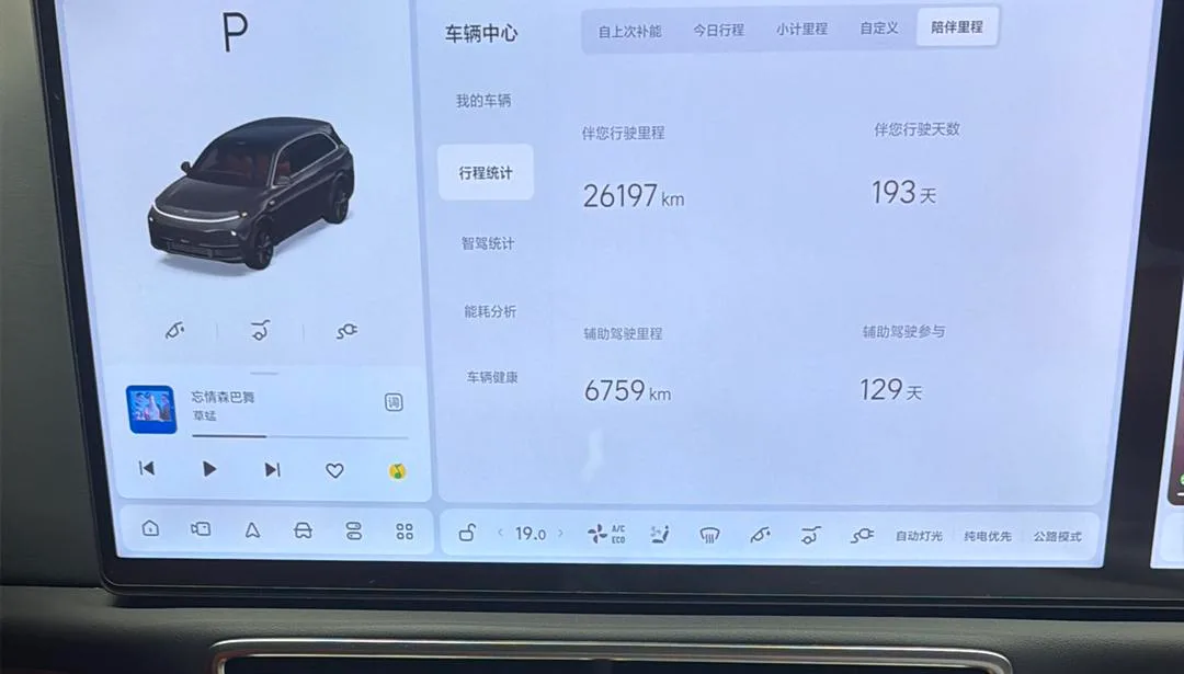 Li Auto Ideal L7, 2025 — фото 20