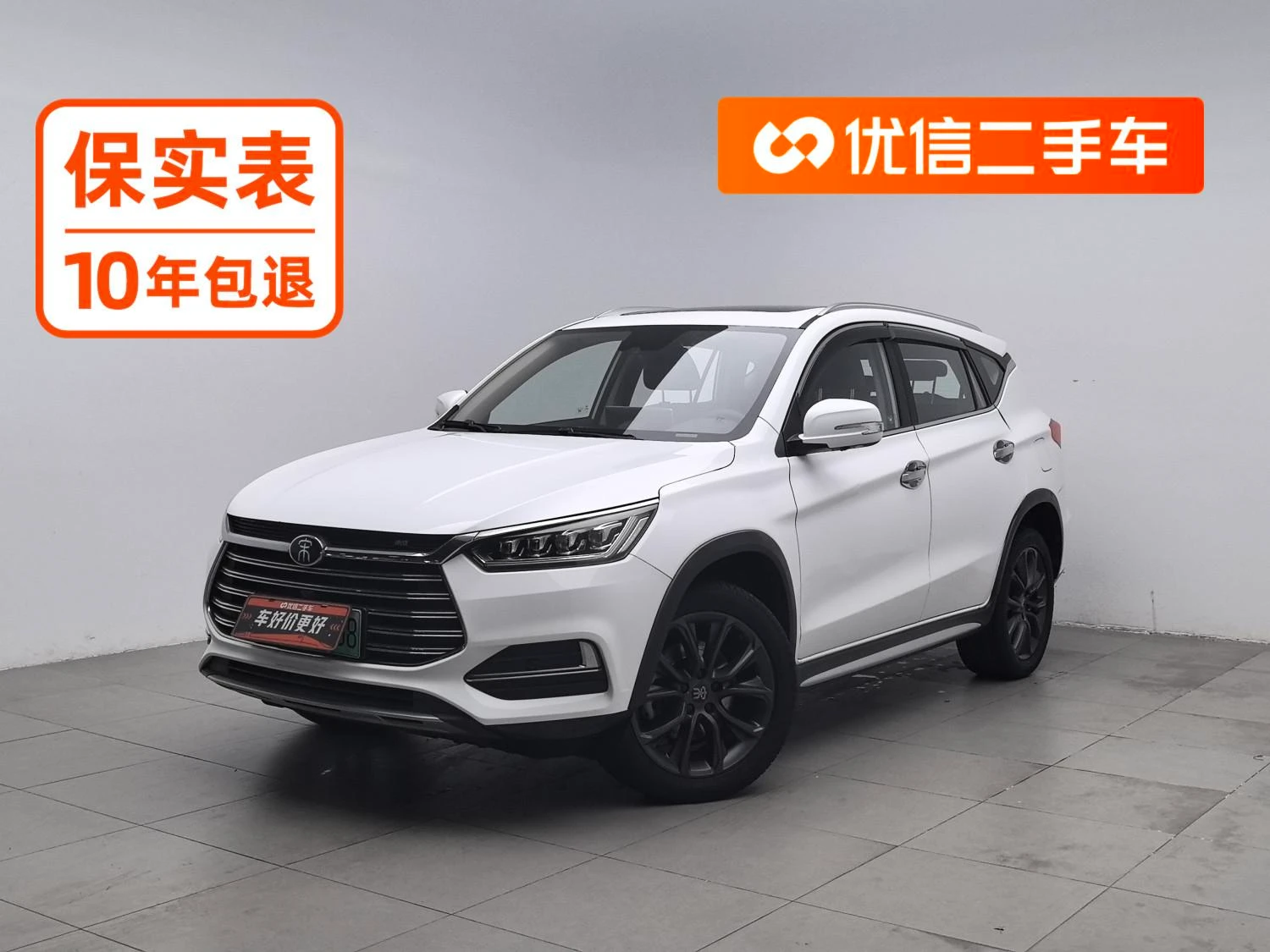 BYD Song DM