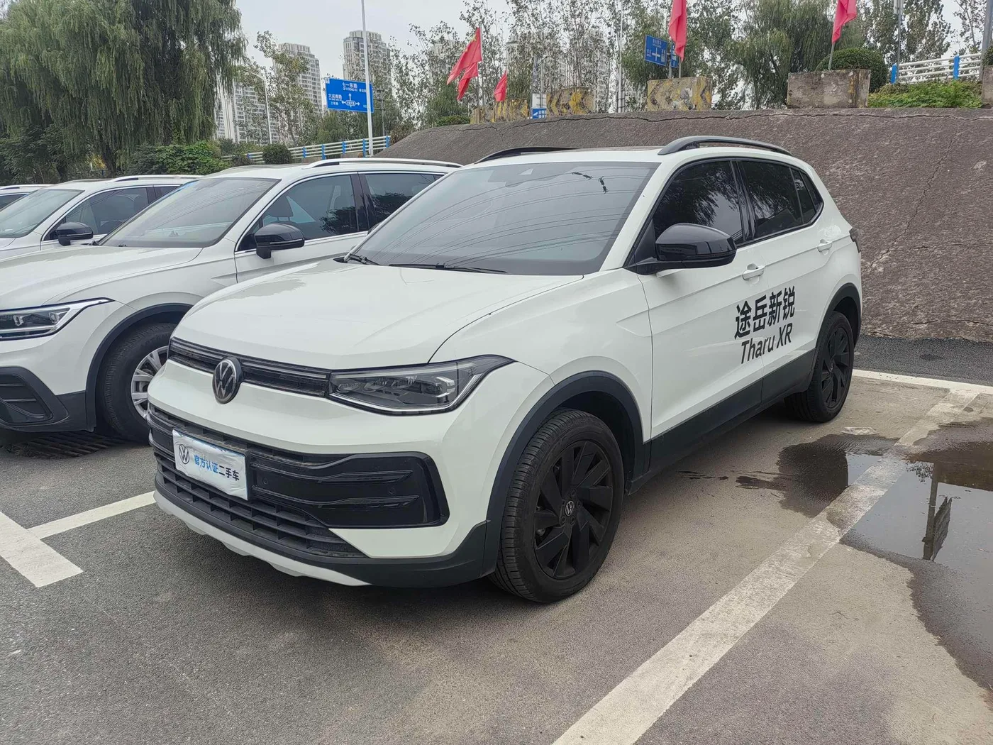 Volkswagen tuyue