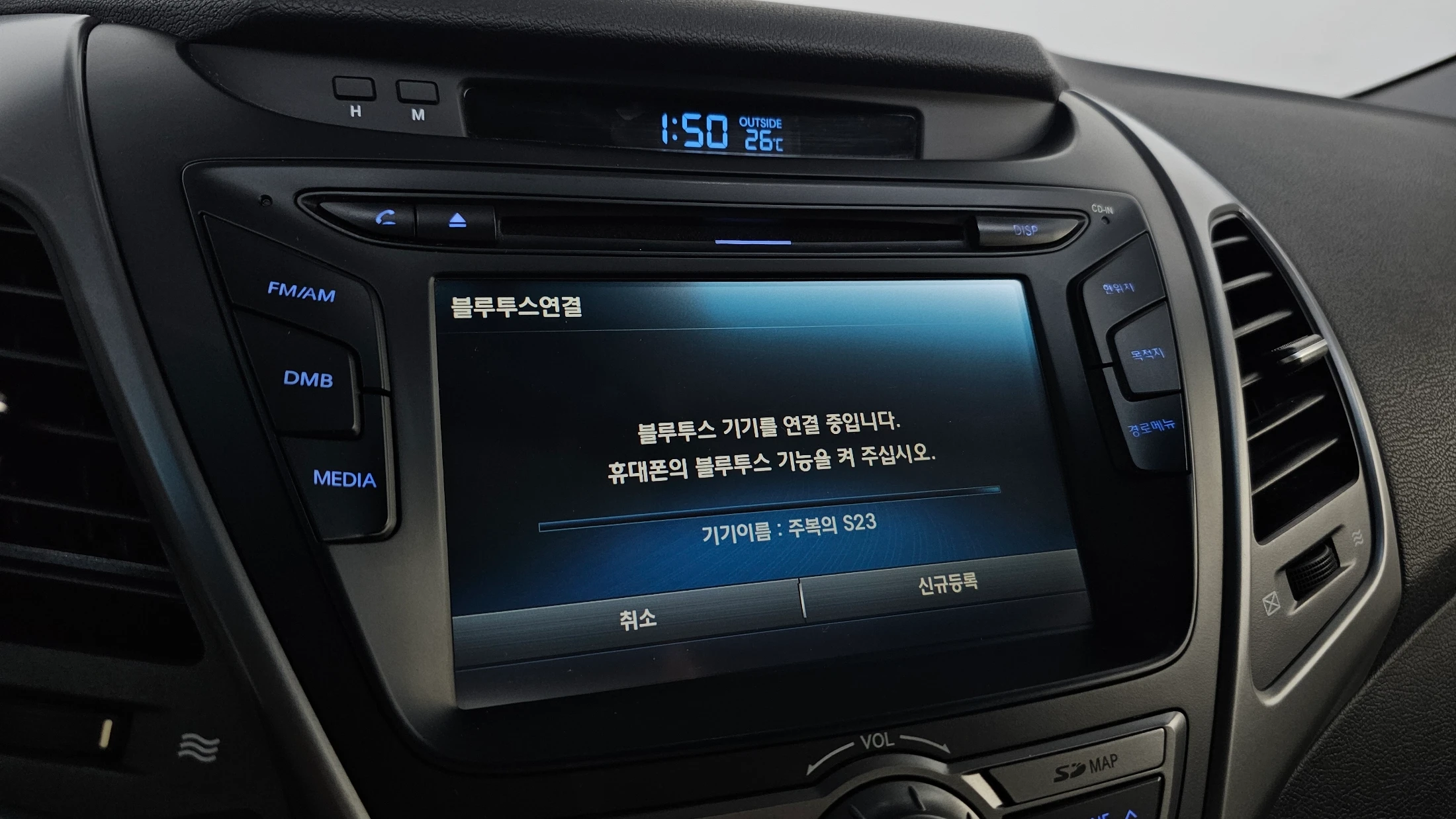 Hyundai Avante, 2013 — фото 16