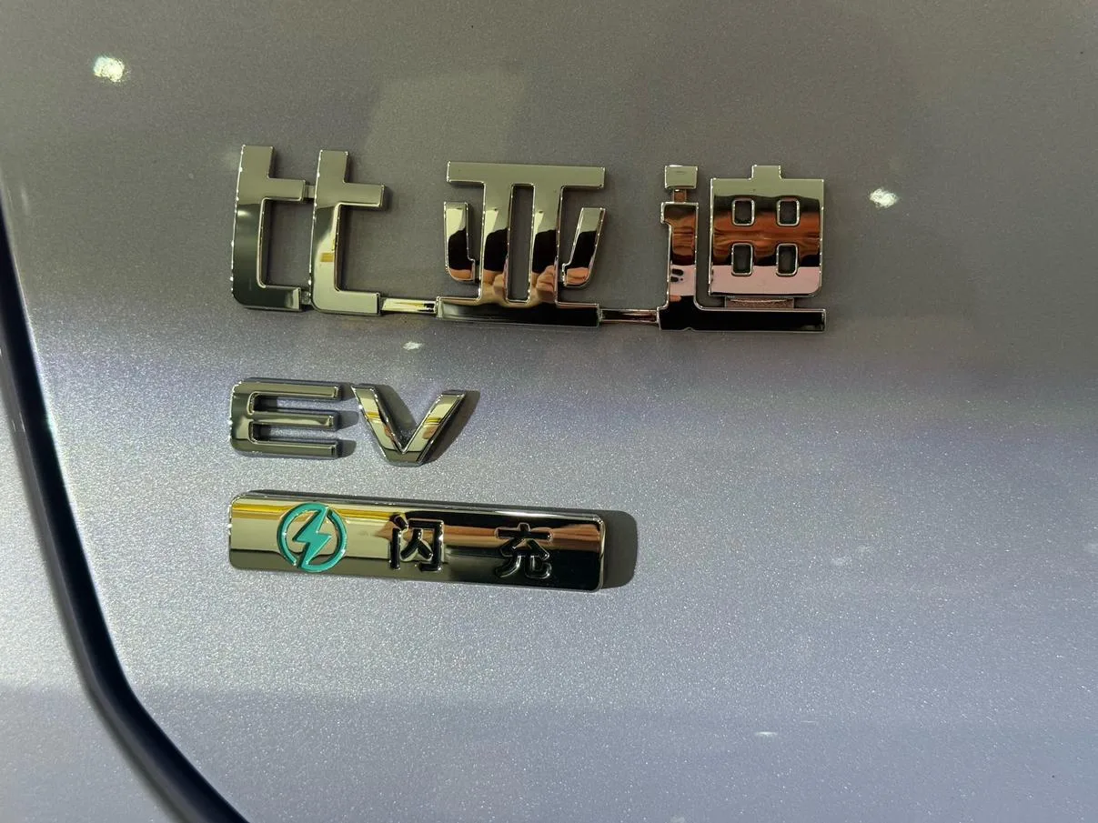 BYD Seal 07EV, 2026 — фото 23