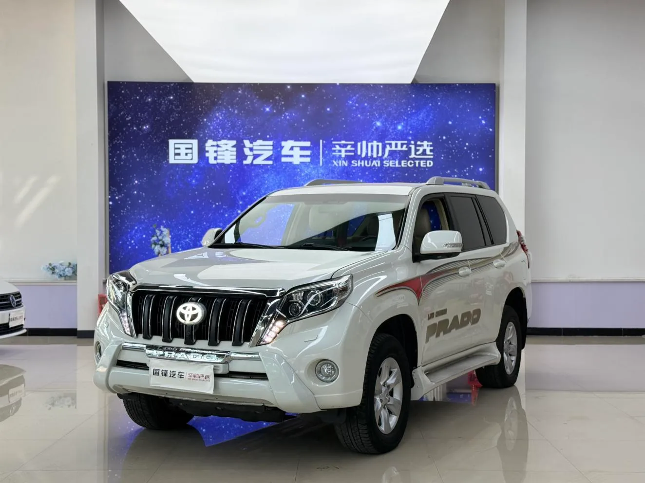 Toyota Prado (imported)