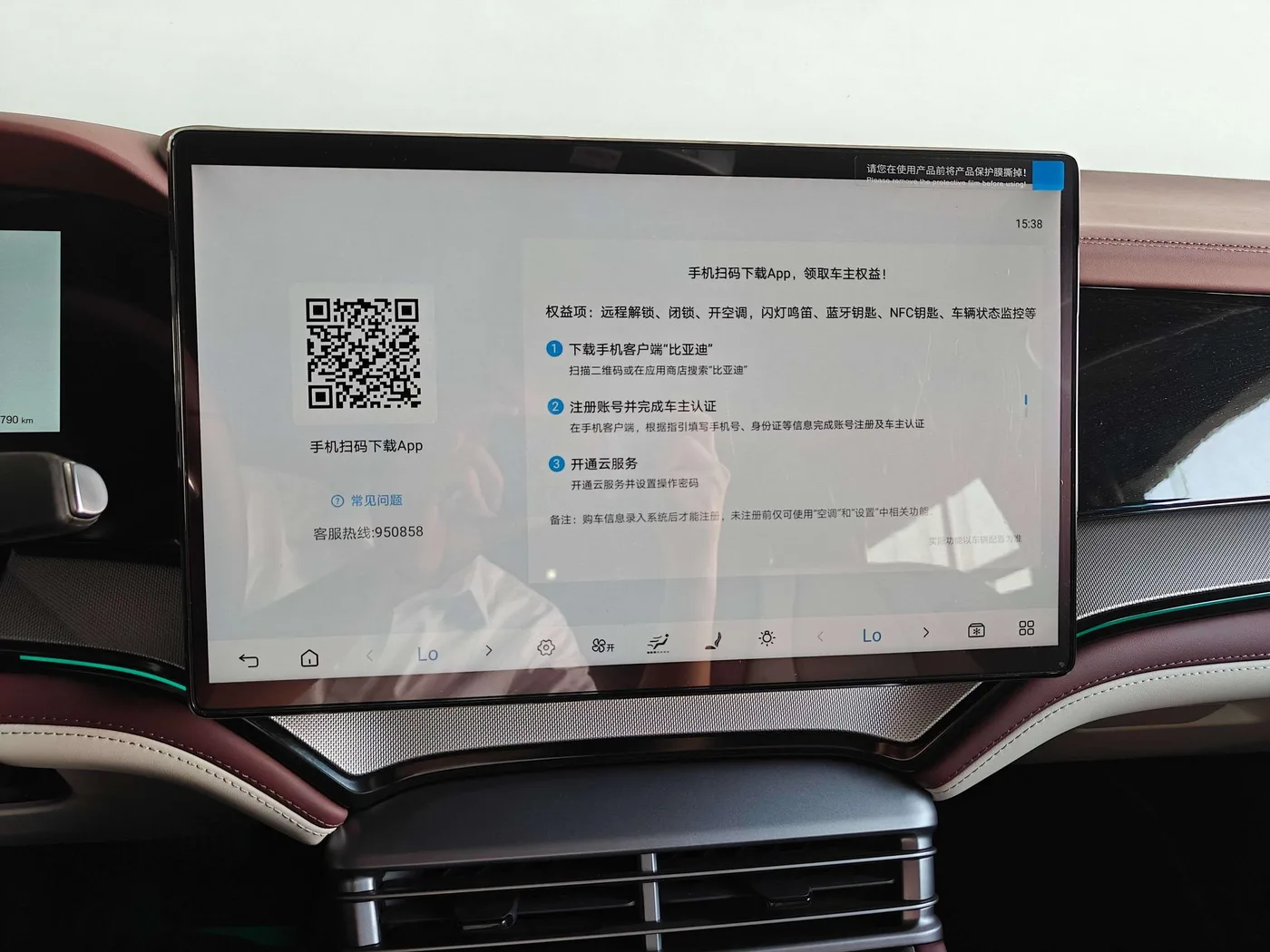 BYD Seal 07DM, 2026 — фото 16