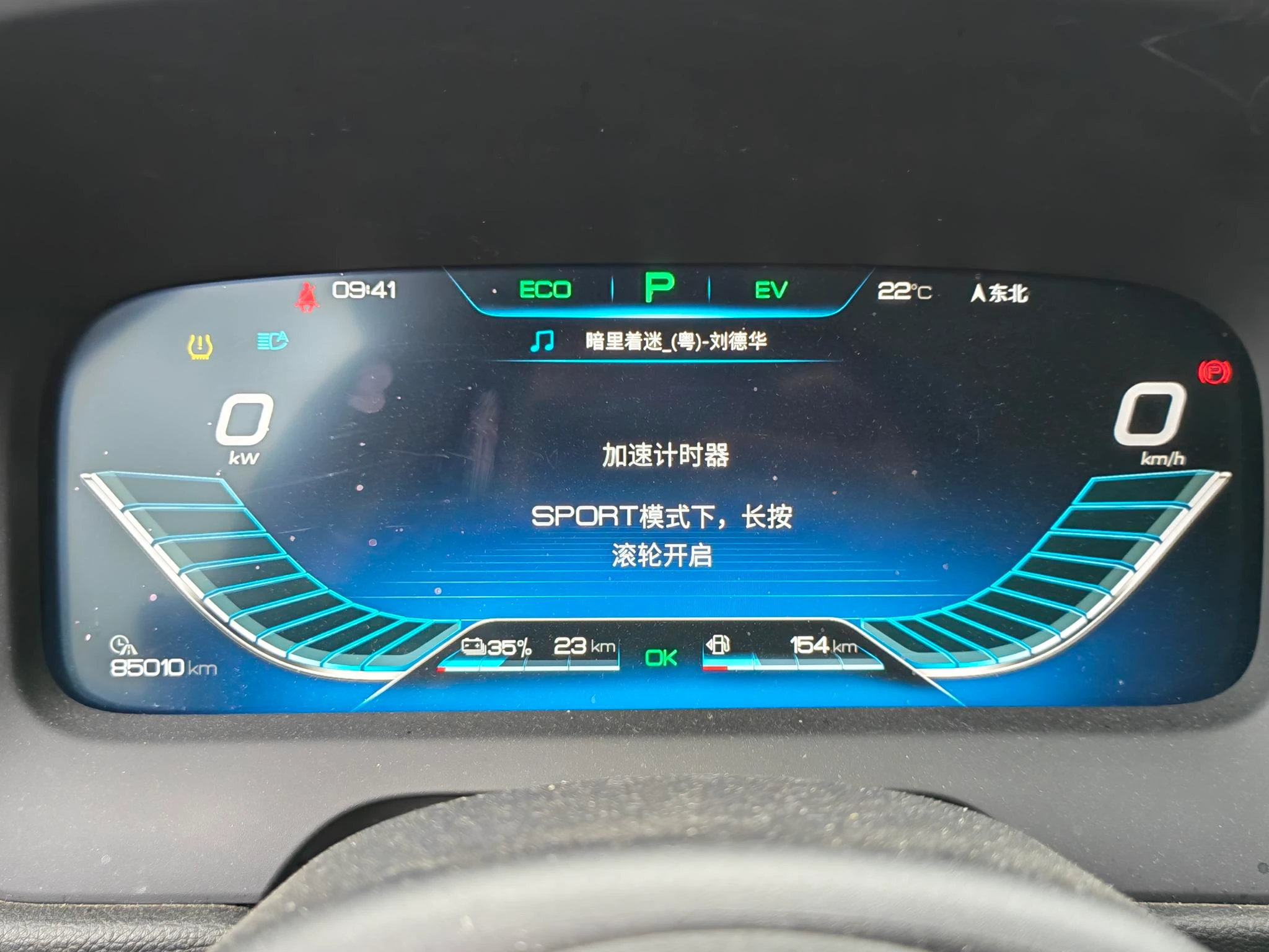 BYD Tang DM, 2019 — фото 16
