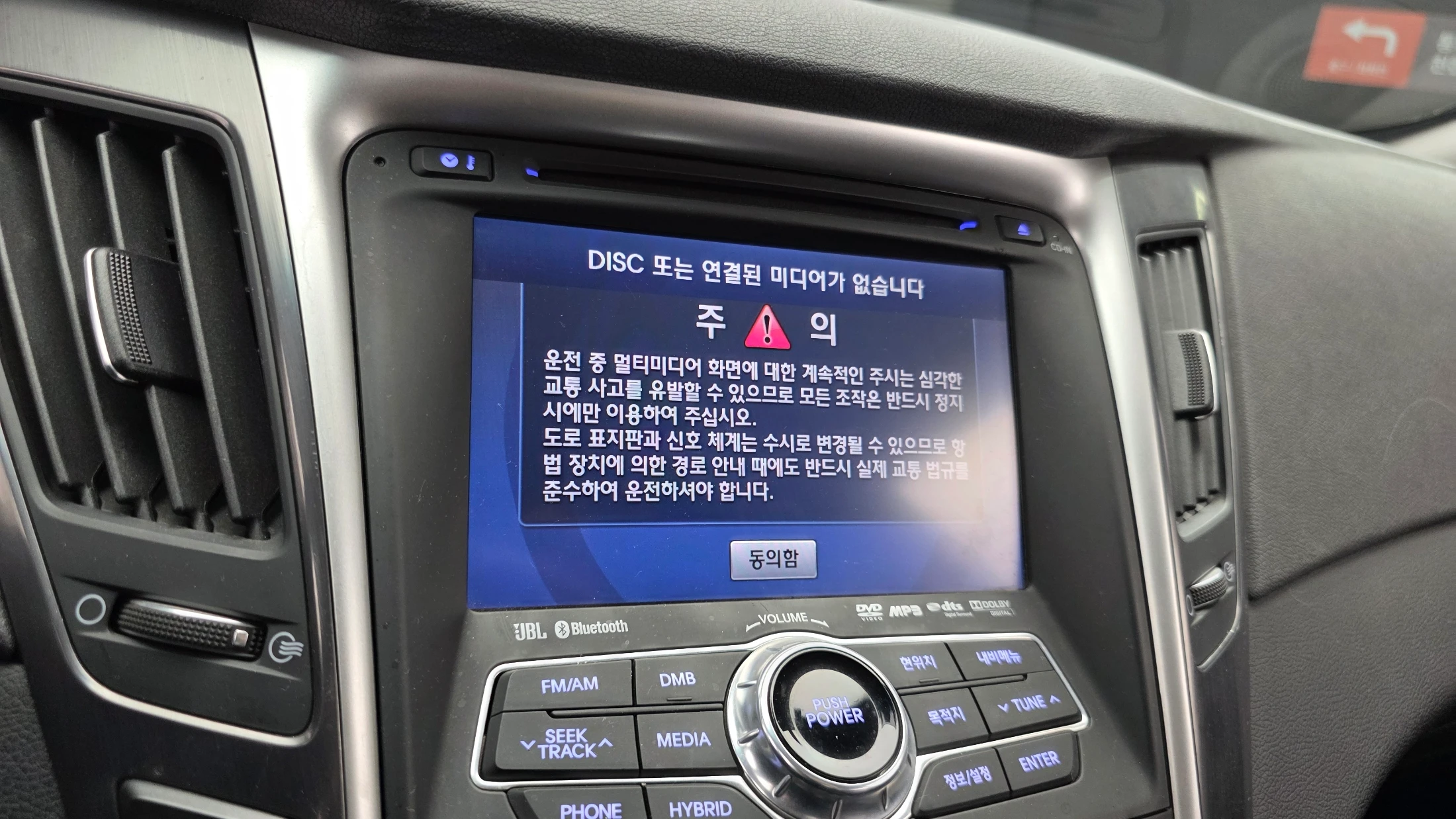 Hyundai Sonata Hybrid, 2012 — фото 14