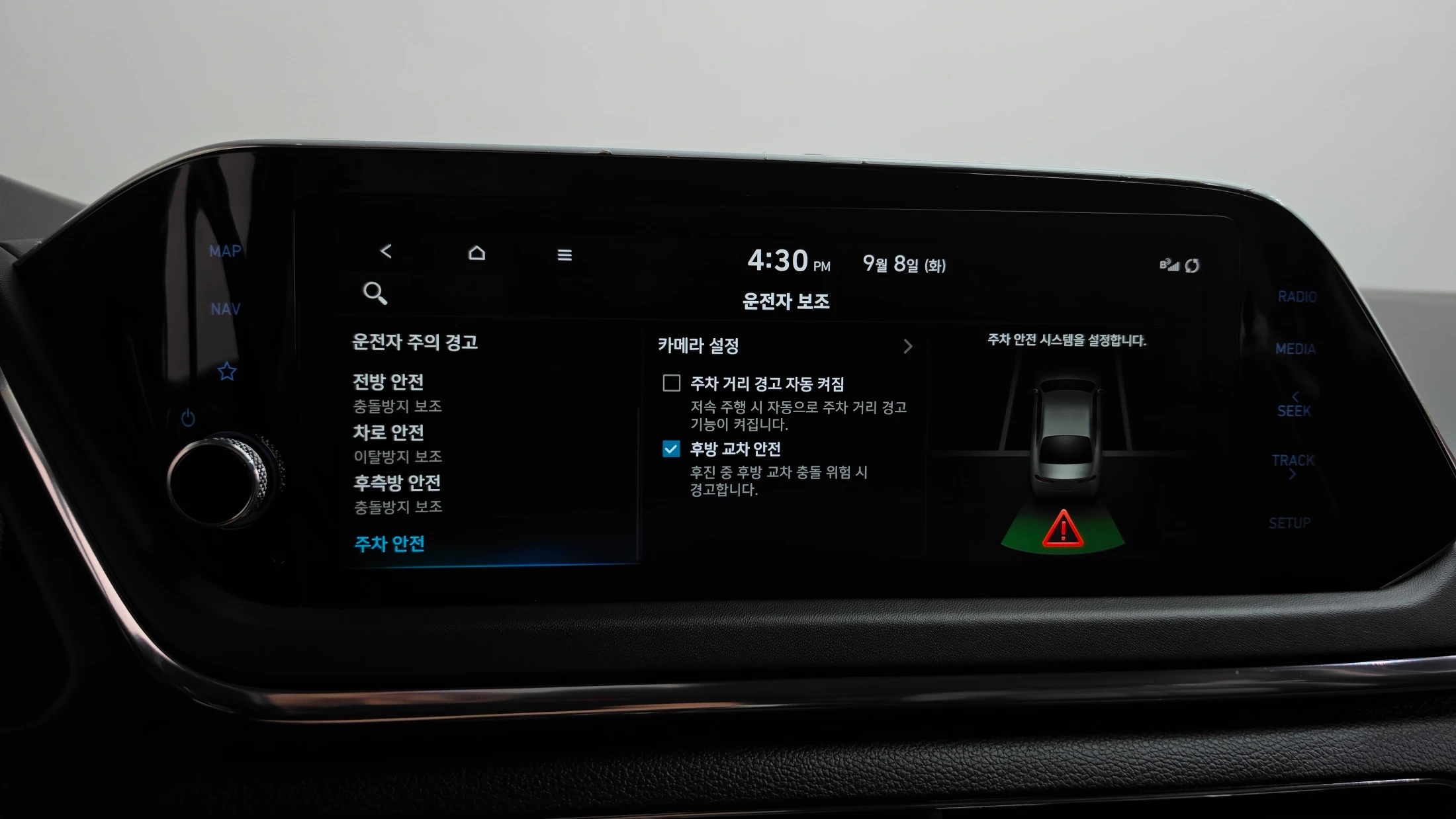 Hyundai Sonata DN8, 2022 — фото 36