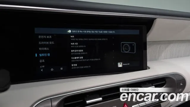 Hyundai Palisade LX3, 2025 — фото 18