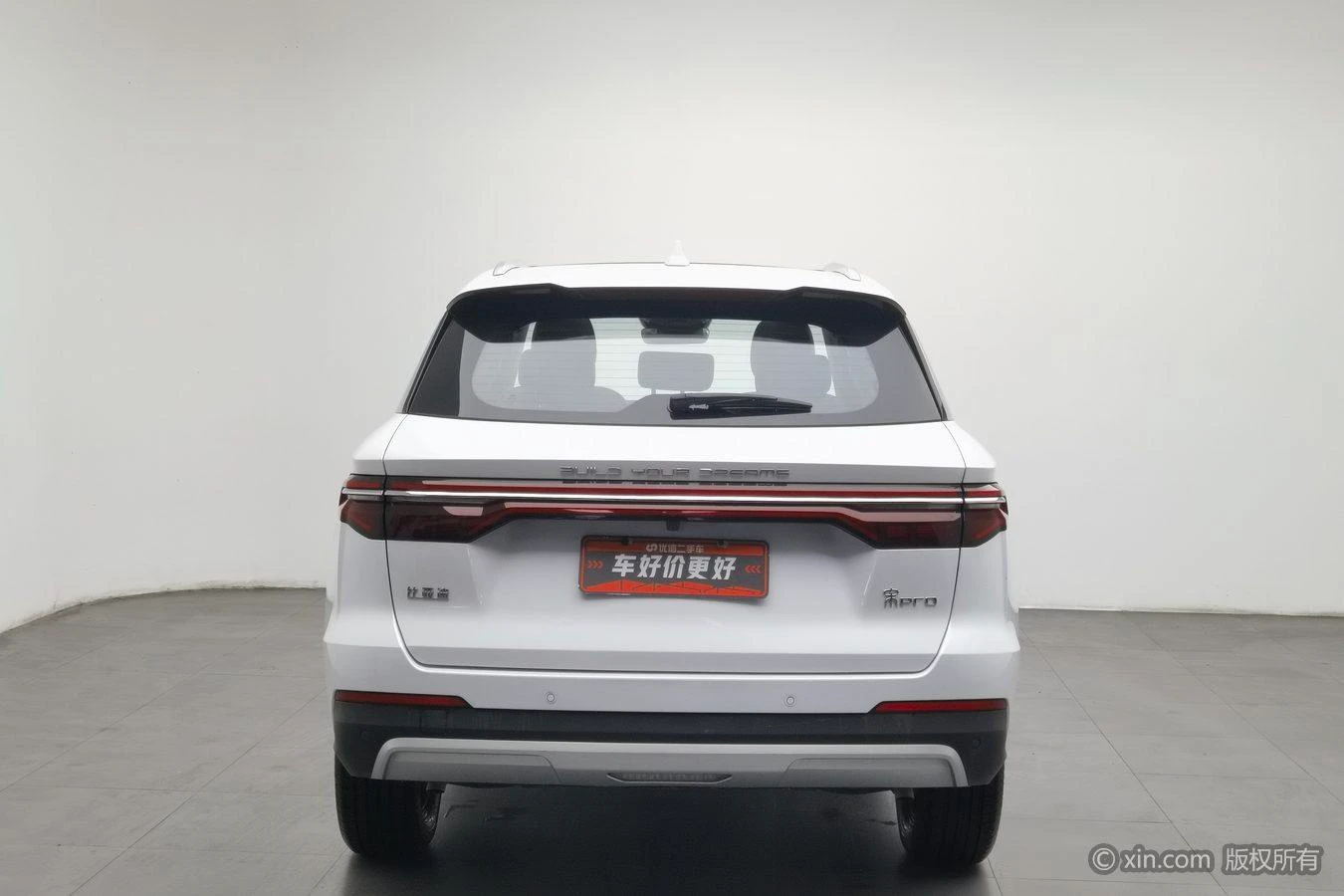 BYD Song Pro, 2019 — фото 4