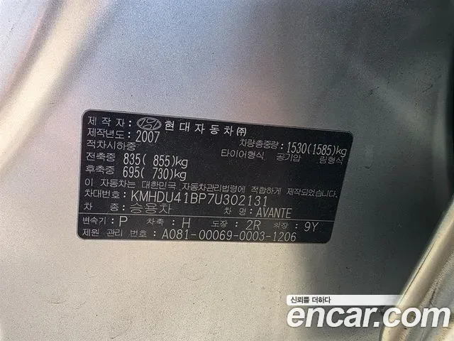 Hyundai Avante HD, 2007 — фото 17