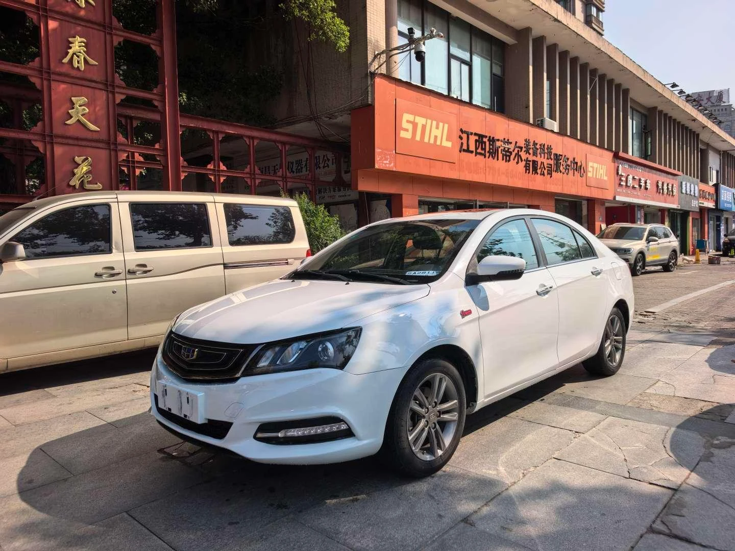 Geely emgrand