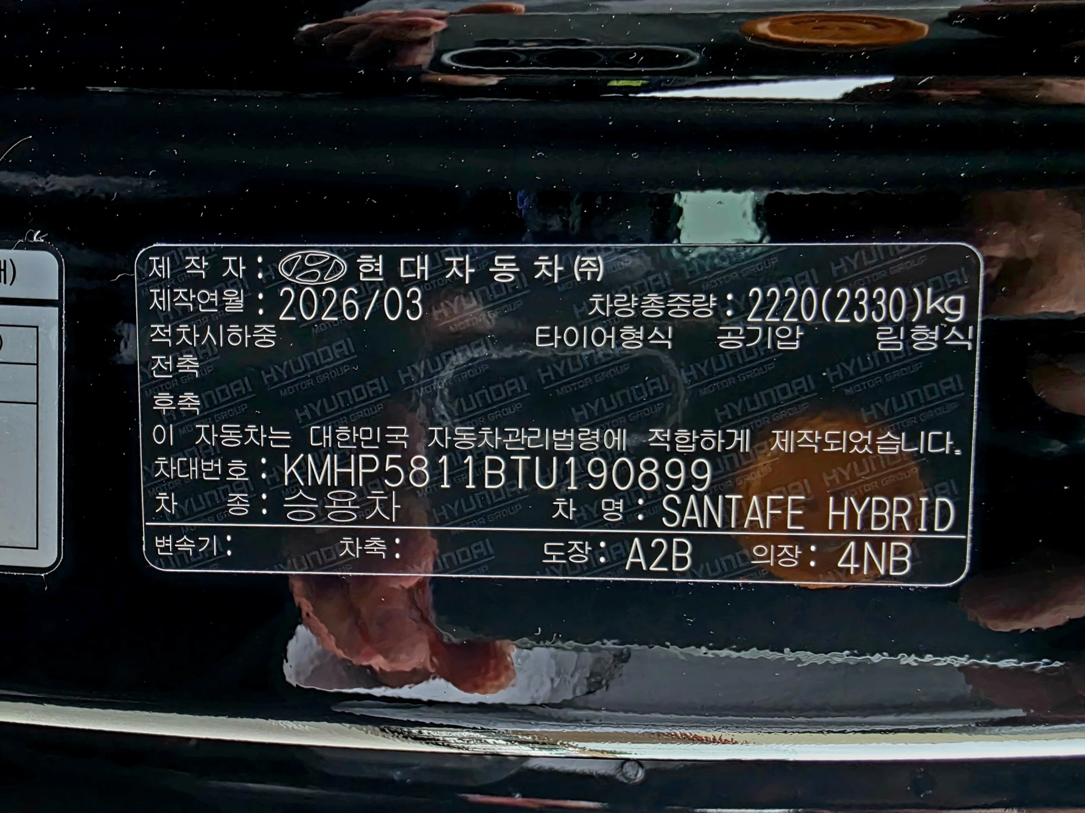 Hyundai Santafe Santa Fe (MX5), 2026 — фото 20