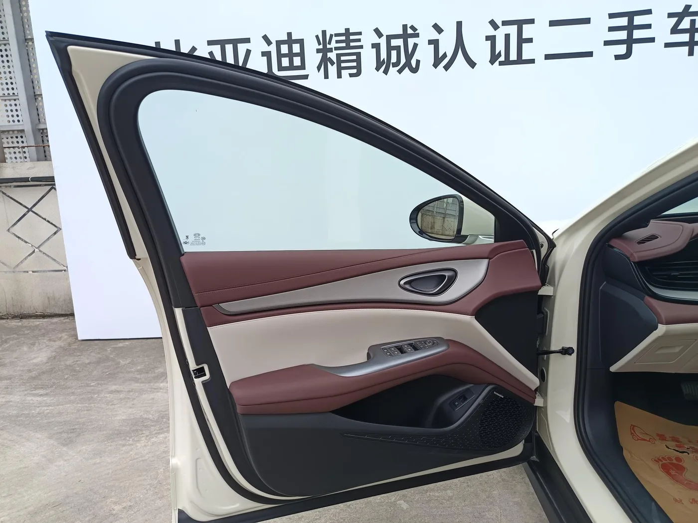 BYD Seal 07DM, 2026 — фото 7