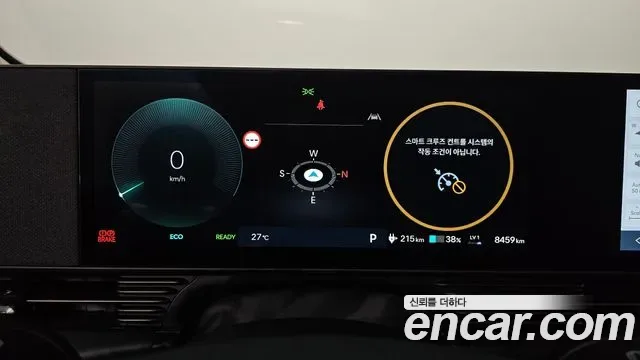 Hyundai Ioniq5 Ionic 5, 2025 — фото 8