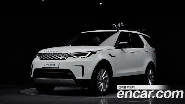 Land Rover Discovery 5