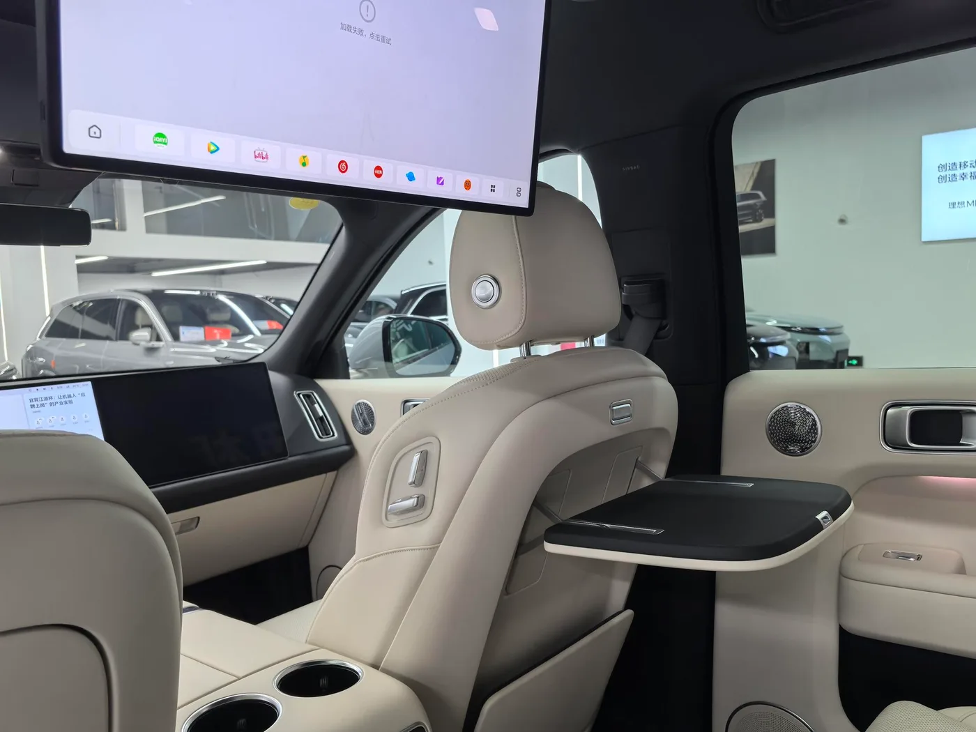 Li Auto Ideal L9, 2025 — фото 14
