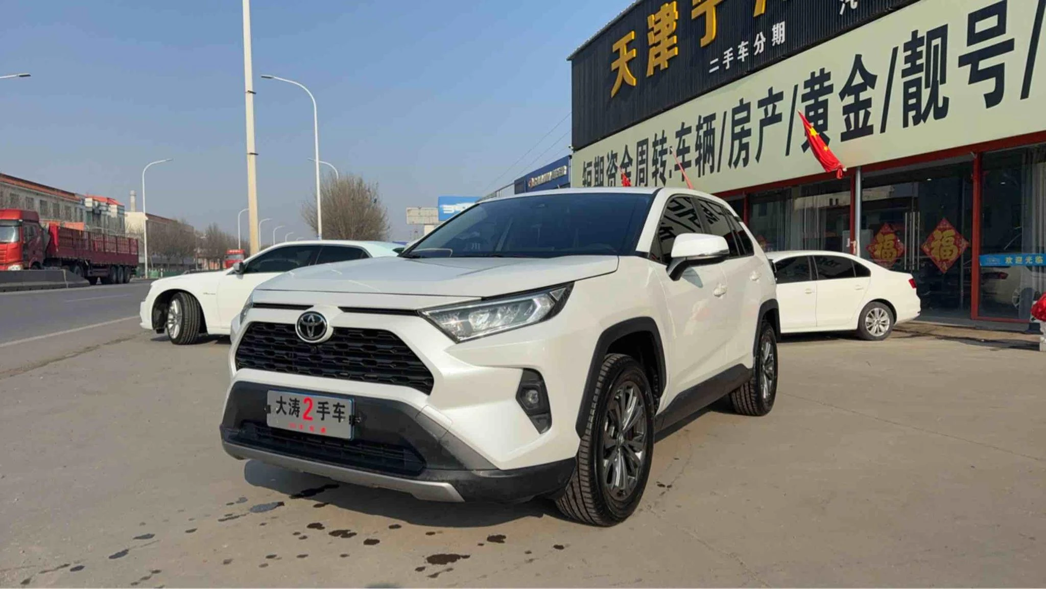 Toyota RAV4 Rongfang
