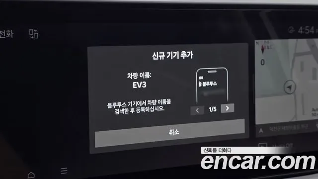 Kia Ev3, 2025 — фото 28