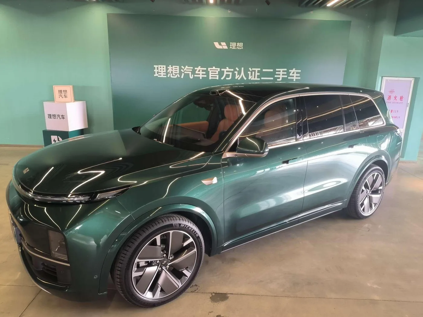 Li Auto Ideal L9