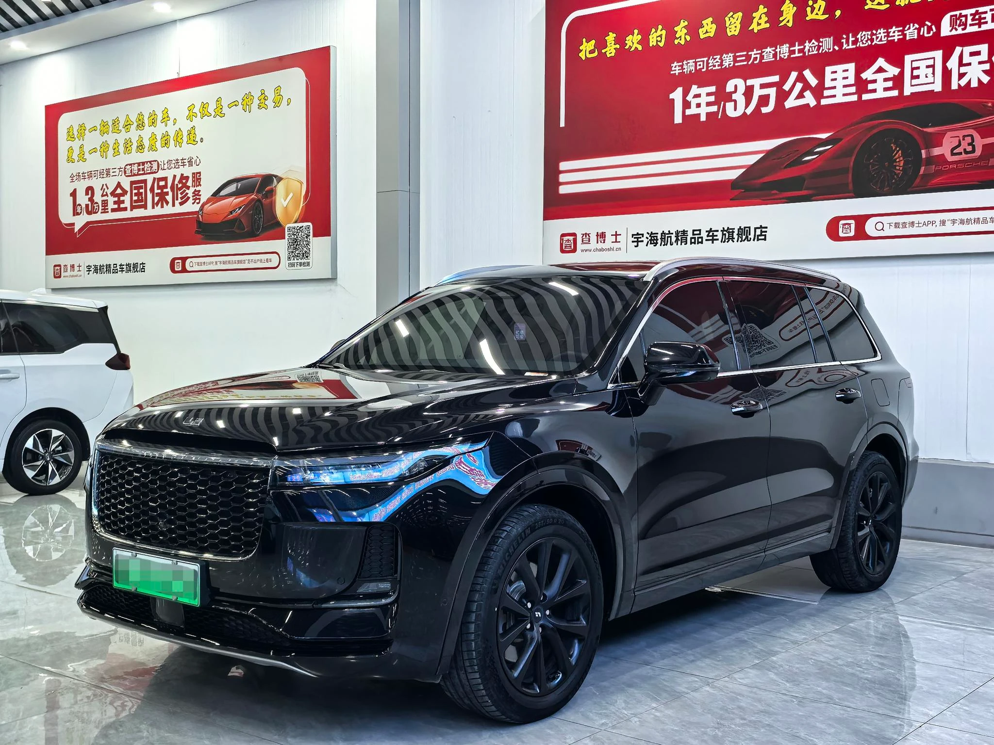 Li Auto Ideal ONE