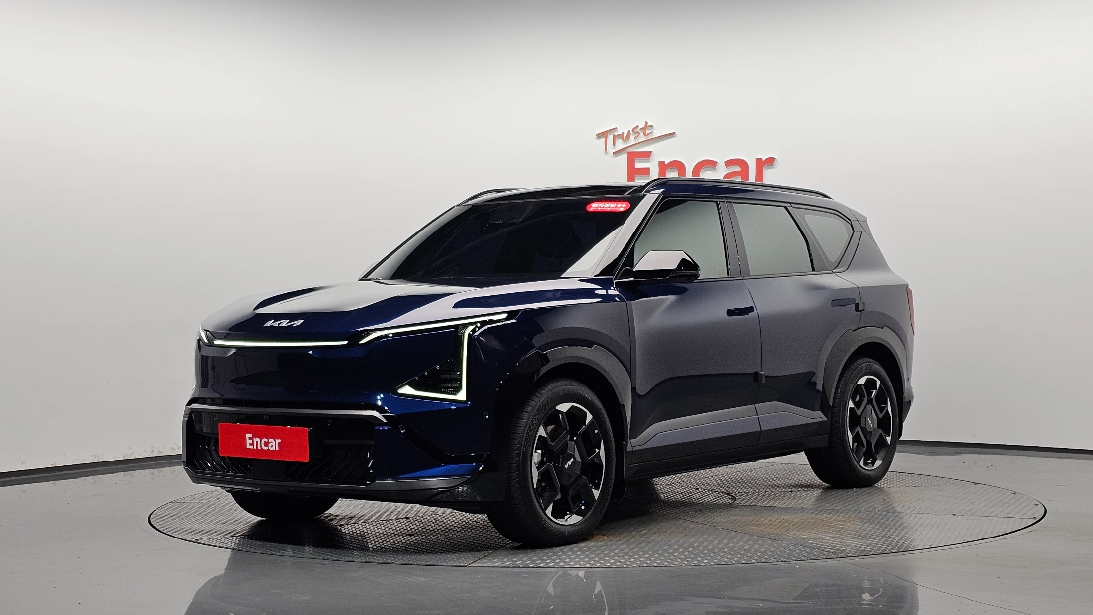 Kia Ev5