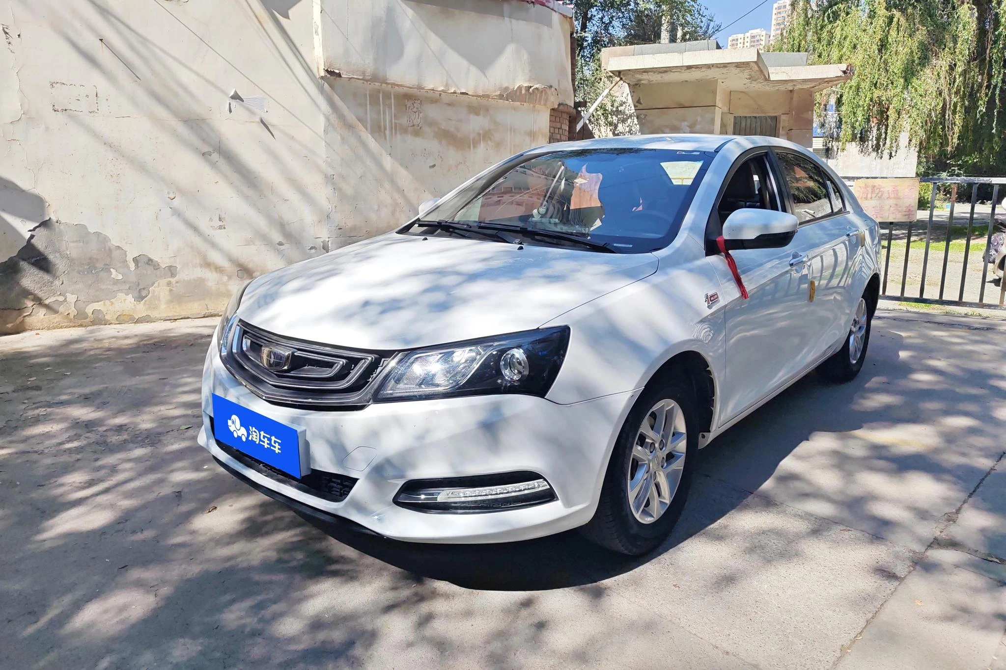 Geely emgrand