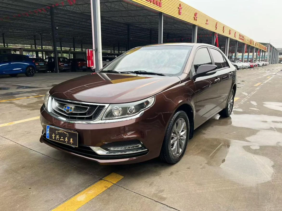 Geely Vision