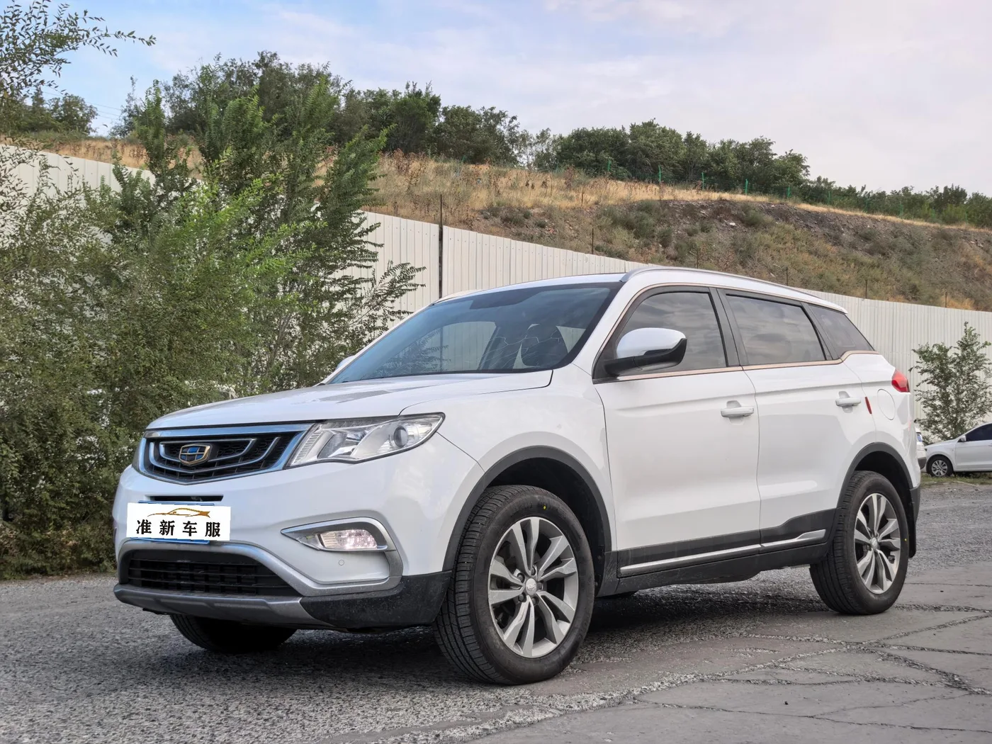 Geely Boyue