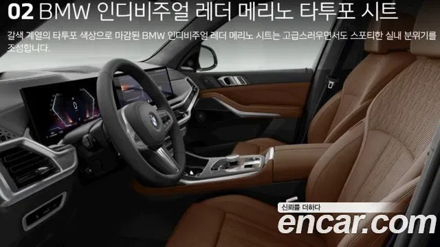 BMW X7 G07, 2026 — фото 16