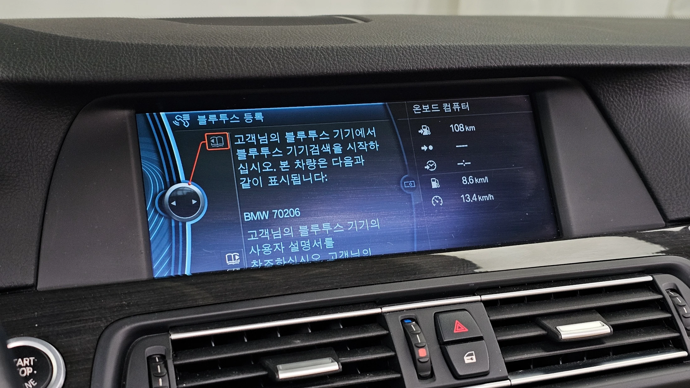 BMW 5-Series F10, 2010 — фото 15