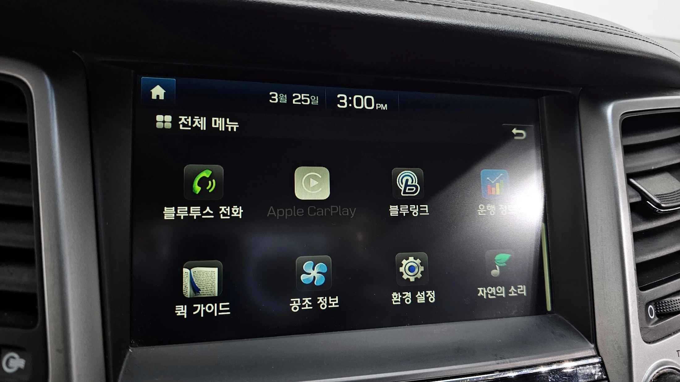 Hyundai Tucson, 2015 — фото 17
