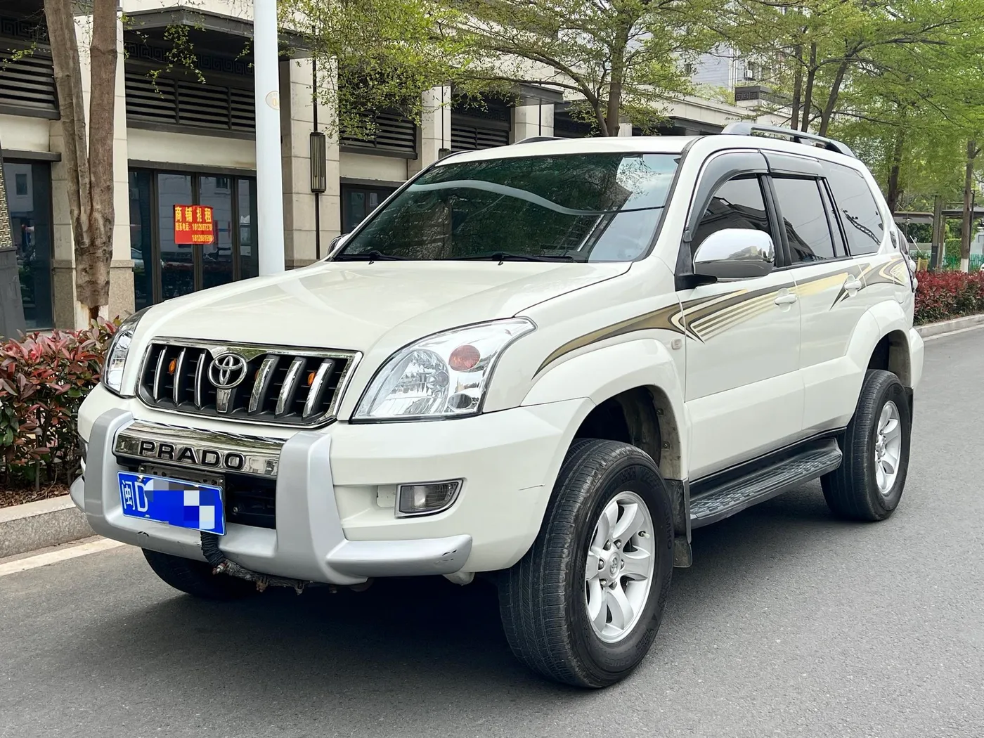 Toyota Prado (imported)