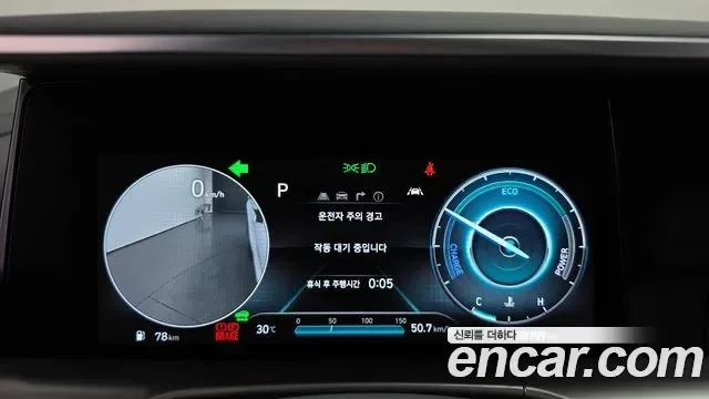 Hyundai Nexo, 2022 — фото 8