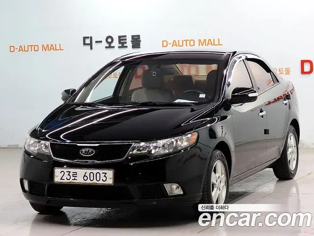 Kia Porte Forte