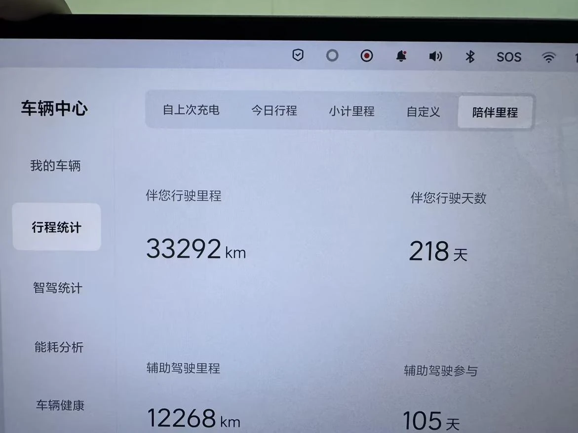 Li Auto ideal i6, 2025 — фото 15
