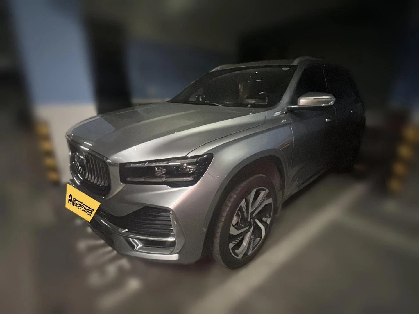 Geely Xingyue L