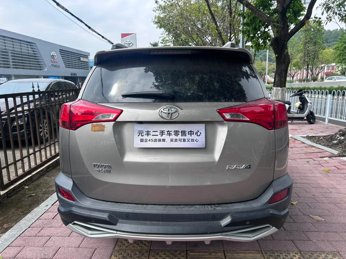 Toyota RAV4 Rongfang, 2015 — фото 26