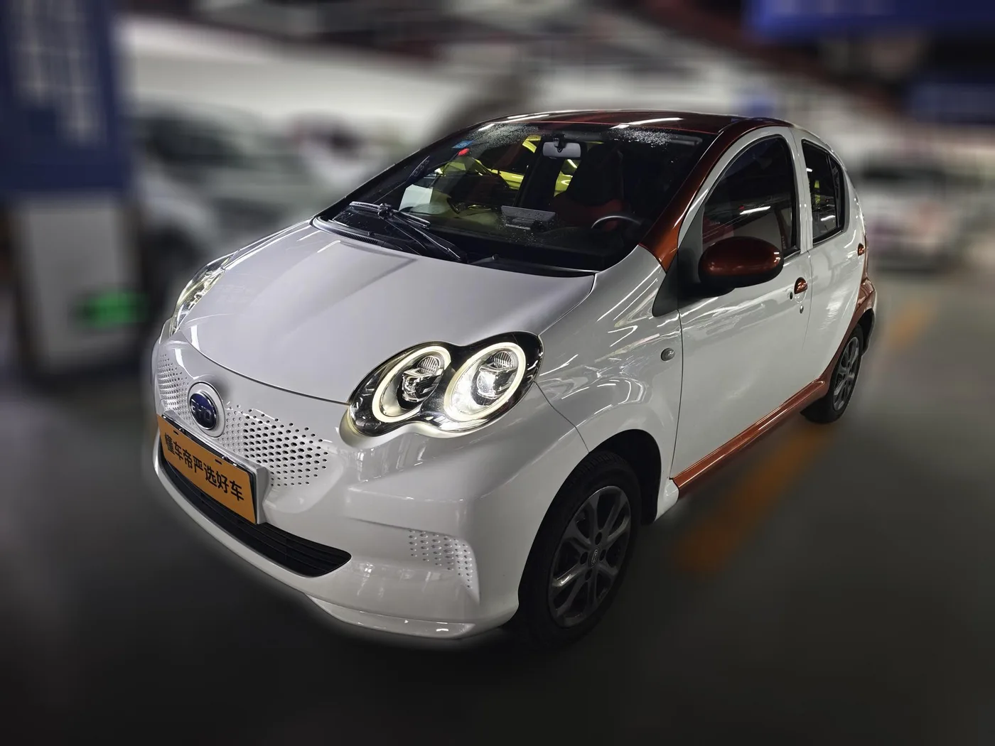 BYD e1