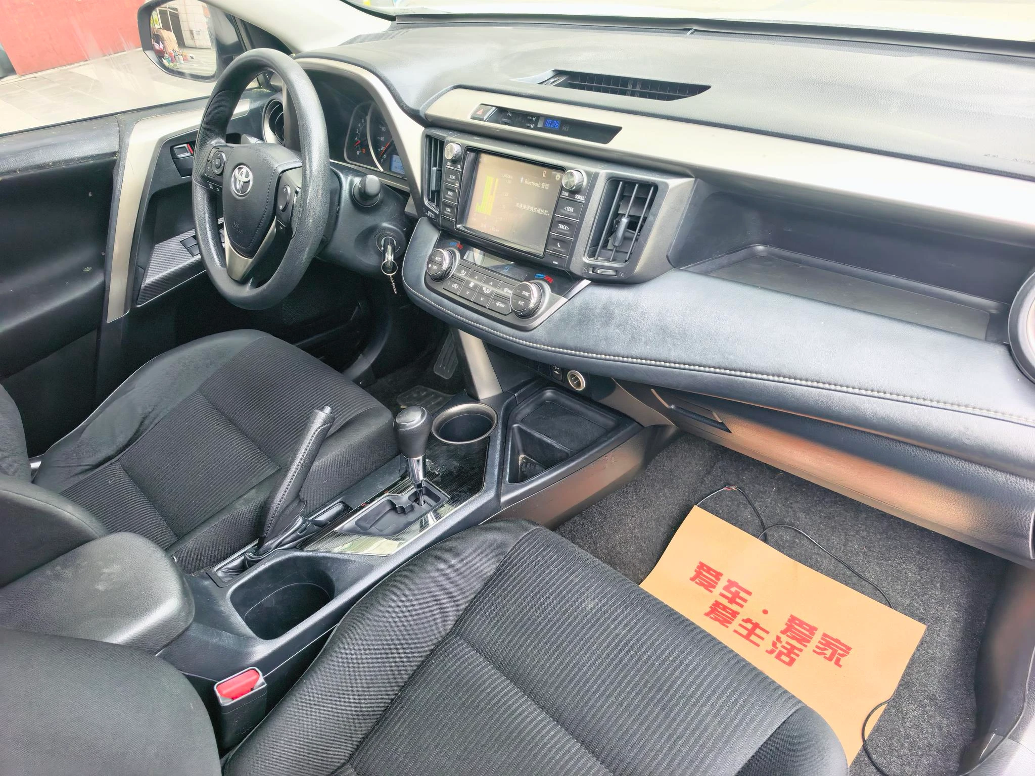 Toyota RAV4 Rongfang, 2015 — фото 12