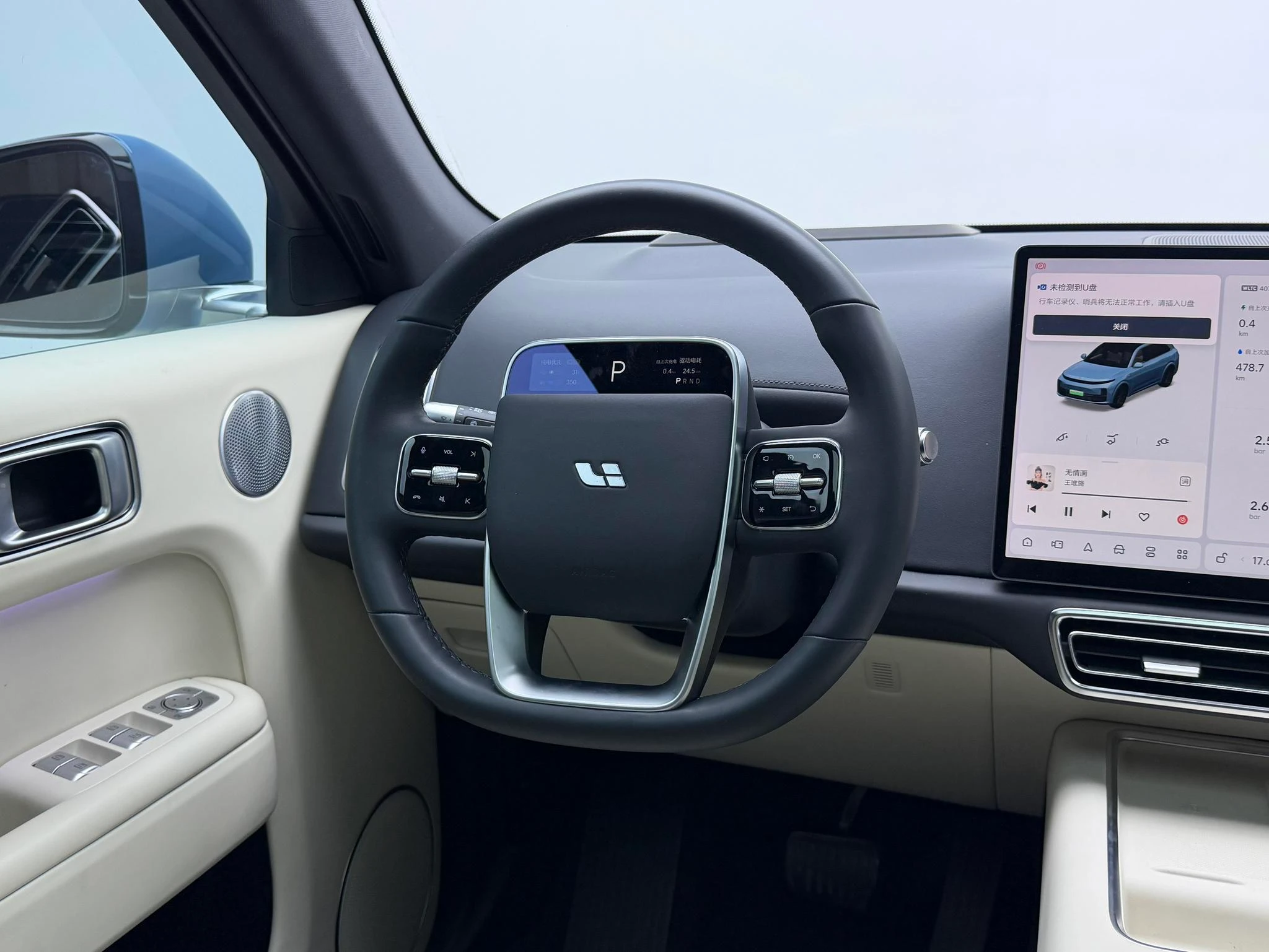 Li Auto Ideal L7, 2023 — фото 11