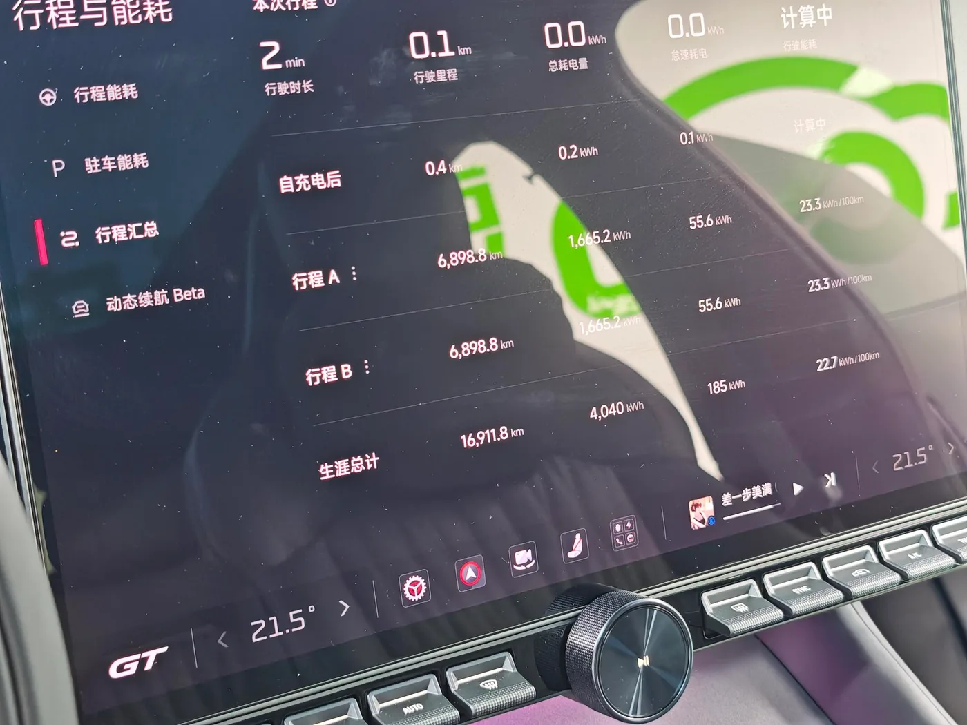 Xiaomi Auto Xiaomi YU7, 2026 — фото 14