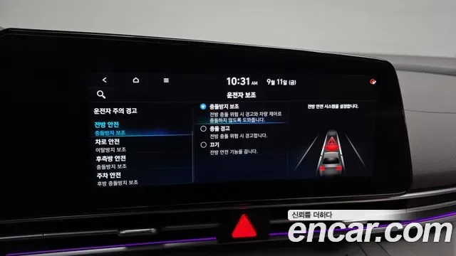 Hyundai Avante CN7, 2022 — фото 16