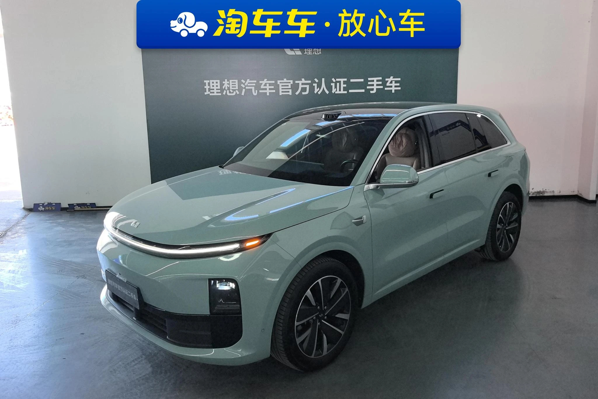Li Auto Ideal L6
